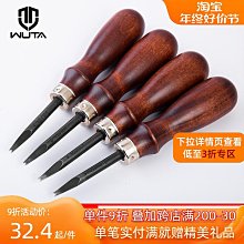 手工皮具工具制作植鞣皮革包封邊液  牛皮邊緣乳液拋光打蠟處理劑 歷史價格詳細信息