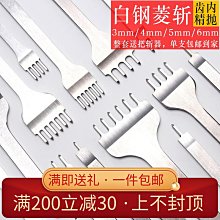 菱斬打孔專用墊板加厚彈性牛筋板靜音膠板手工皮具皮革diy工具 歷史價格詳細信息