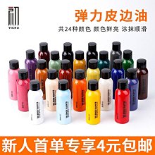 封邊皮鉗子生態板封邊條衝孔器螺絲孔遮蓋帽鉗木工三合一打孔 歷史價格詳細信息