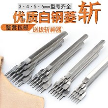 6mm 白鐵伸縮器-2pc 歷史價格詳細信息