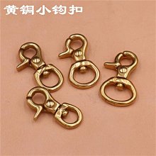 銅蝦(2)~螯蝦~不吸磁~總長約33cm~懷舊.擺飾.器皿.置物盤 歷史價格詳細信息