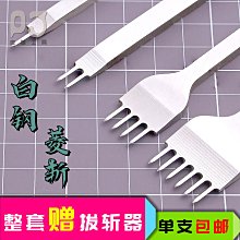 菱斬打孔專用墊板加厚彈性牛筋板靜音膠板手工皮具皮革diy工具 歷史價格詳細信息