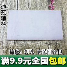 打孔氣眼LV neverfull瓏驤mini包包改造肩帶腋下斜跨包鏈金屬配件-kby科貝 歷史價格詳細信息