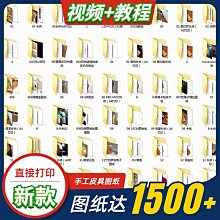 手工皮具diy制作皮革包五金腰帶手環項圈鎖扣配件 H家法式材料包 歷史價格詳細信息