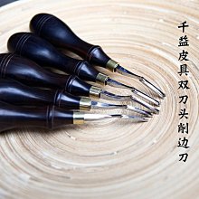 手工皮具diy工具制作套裝皮雕皮藝皮匠菱斬皮革手縫基礎豪華套裝 歷史價格詳細信息