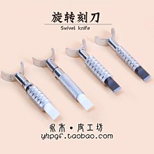 皮雕錘子DIY手工皮具皮革槌印花工具尼龍錘雕刻錘木柄打斬錘榔頭 歷史價格詳細信息
