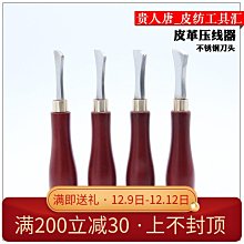 手工DIY皮具 酒精染料油性染料羊毛球 上色均勻 吸水飽滿 液體刷 歷史價格詳細信息