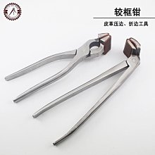 手工皮具diy工具制作套裝皮雕皮藝皮匠菱斬皮革手縫基礎豪華套裝 歷史價格詳細信息