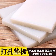 【橡膠沖片機防水卷材/試樣啞鈴裁刀裁切機手動電動液壓▼ 歷史價格詳細信息