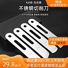 無它拉鏈去齒器3#5#手工diy皮具工具套裝拉鏈斬模具鋼打臺不卡齒 歷史價格詳細信息