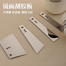 鏡面拋光漿 家具漆面金屬 不鏽鋼鋁材 石材面護理增量劑拋光蠟拋光 歷史價格詳細信息