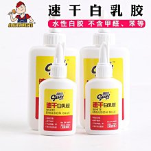 白乳膠泵 牙膏糖蜜化妝品用泵 粘稠液體輸送泵 松香樹脂泵 歷史價格詳細信息