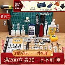 手工皮具 分裝皮革含金酒精染料 皮雕酒精染料酒精染色劑 30ml 歷史價格詳細信息