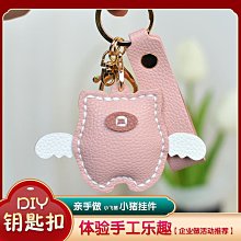 diy手工包迷你奶酪斜挎包女可愛單肩真皮自製作編織材料包-kby科貝 歷史價格詳細信息