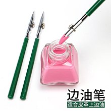 【工具網】修補筆 補漆筆 修補蠟筆 蠟筆 修復筆 修色修補 補漆筆 10入 180-WRPBG(塗裝修補筆 傢俱修補蠟筆) 歷史價格詳細信息