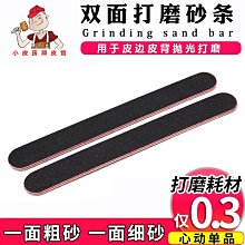 封邊條打孔器 打孔鉗 木工平斜口打孔器 紙張單圓形孔鉗子 薄PVC卡塑打孔機-【雅雅百貨館】 歷史價格詳細信息