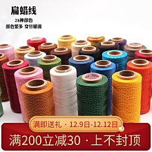 手縫冰淇淋布貼、裝飾貼布、衣服補丁、DIY手作材料--B1010(A) 歷史價格詳細信息