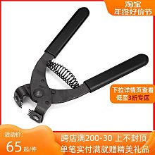 無聲菱斬鉗打孔器皮具皮革鉗夾式4mm菱斬齒2齒4齒打孔壓孔鉗 打洞機 皮帶打孔器 打洞器 打孔機 皮帶打洞器 皮革打洞器 歷史價格詳細信息