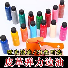 皮帶邊修補機誠意銷售 體積小 拆裝方便 BJQ型皮帶邊修補機 歷史價格詳細信息