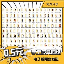 手工皮具diy制作皮革包五金腰帶手環項圈鎖扣配件 H家法式材料包 歷史價格詳細信息