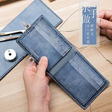 手工diy材料包男錢包長款皮夾真牛皮送爸爸男友父親節禮物-kby科貝 歷史價格詳細信息