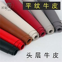 皮革皮料頭層牛皮diy手工皮具包包腰帶皮帶原色雕刻真皮子植鞣革 歷史價格詳細信息