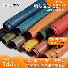 皮革皮料頭層牛皮diy手工皮具包包腰帶皮帶原色雕刻真皮子植鞣革 歷史價格詳細信息