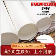 【水木皮具】手工定制 真皮鑰匙牌 情侶款 個性養牛 免費印字母 歷史價格詳細信息