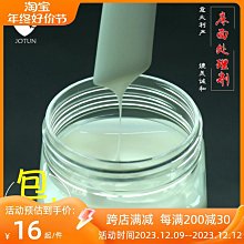 皮革封邊劑 手工DIY皮具植鞣革皮料皮邊專業處理劑進口亮光封邊液 歷史價格詳細信息