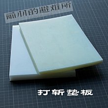 再生膠板分切機 紙板分切機 塑料膜分切機 歷史價格詳細信息
