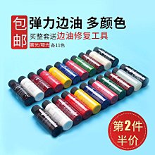 封邊皮鉗子生態板封邊條衝孔器螺絲孔遮蓋帽鉗木工三合一打孔 歷史價格詳細信息