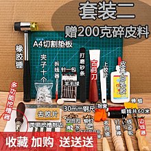 雕塑工具●基本6件組(分售) 歷史價格詳細信息