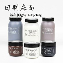 皮革床面處理劑 手工diy皮具頭層牛皮背面毛面肉面毛茬拋光劑封邊 歷史價格詳細信息