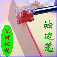 【工具網】修補筆 補漆筆 修補蠟筆 蠟筆 修復筆 修色修補 補漆筆 10入 180-WRPBG(塗裝修補筆 傢俱修補蠟筆) 歷史價格詳細信息