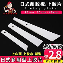 DIY面膜工具組【小麥購物】24H出貨台灣現貨【D047】面膜 工具組 美容 碗 面膜棒 面膜刷 敷臉刷 美容用具 美妝 歷史價格詳細信息