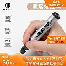 手持皮秒筆洗眉筆洗紋身掃斑紅藍光皮秒美容儀可攜式小型皮秒 歷史價格詳細信息