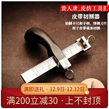 手工皮具DIY 高端檀木柄邊油筆 皮革上邊油工具 邊油神器順滑均勻 歷史價格詳細信息