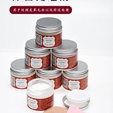 手工DIY皮具 酒精染料油性染料羊毛球 上色均勻 吸水飽滿 液體刷 歷史價格詳細信息