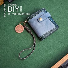 DIY手工包 真皮手機包 手縫diy材料包 女新款時尚牛皮單肩斜背包原創迷你質感小包-李李 韓國女裝 歷史價格詳細信息