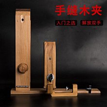 櫸木小型木工工作臺木工臺多功能桌面手工工作臺木工桌鉗迷你木工  滿299出貨 歷史價格詳細信息