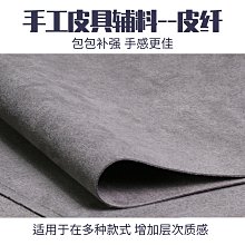 超細纖維手工隱形襪SJA-2106-1深灰 歷史價格詳細信息