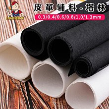 DIY手工輔料纏瓶繩彩色麻繩幼兒園花瓶照片麻草繩材料綁花編織繩-緻雅尚品 歷史價格詳細信息