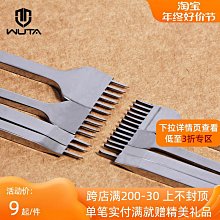 無它拉鏈去齒器3#5#手工diy皮具工具套裝拉鏈斬模具鋼打臺不卡齒 歷史價格詳細信息