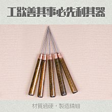 手工皮具diy工具制作套裝皮雕皮藝皮匠菱斬皮革手縫基礎豪華套裝 歷史價格詳細信息