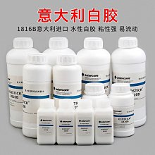 白乳膠泵 牙膏糖蜜化妝品用泵 粘稠液體輸送泵 松香樹脂泵 歷史價格詳細信息