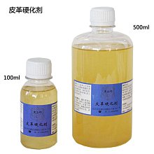 100mL氦氣保護液乳膠氣球飄空延時生日派對婚慶婚房裝飾場地布置熱心小賣家 歷史價格詳細信息