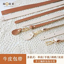 手工編織 包包 斜揹包 托特包 手提包 沙灘包 兩用包03400617 歷史價格詳細信息