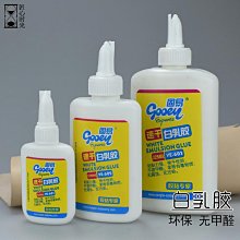 白乳膠泵 牙膏糖蜜化妝品用泵 粘稠液體輸送泵 松香樹脂泵 歷史價格詳細信息