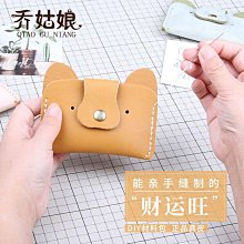 皮具皮革diy材料包軟牛皮編織包手工制作包包自制高級感真皮女包 歷史價格詳細信息