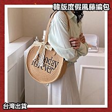 簡約 大容量 草編包 內裡壓花 磁釦開口 多功能 沙灘包 海灘包 海邊包 編織包 單肩包 渡假 旅行 禮物 歷史價格詳細信息